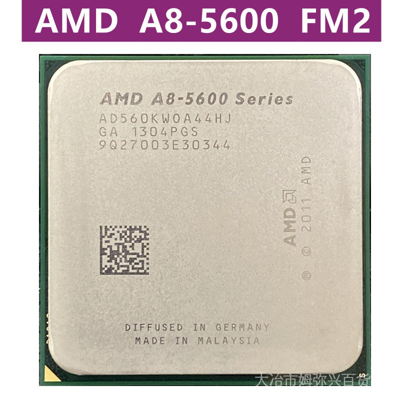 AMD A8 5600 FM2 ถูกที่สุด พร้อมโปรโมชั่น ต.ค. 2022|BigGoเช็คราคาง่ายๆ