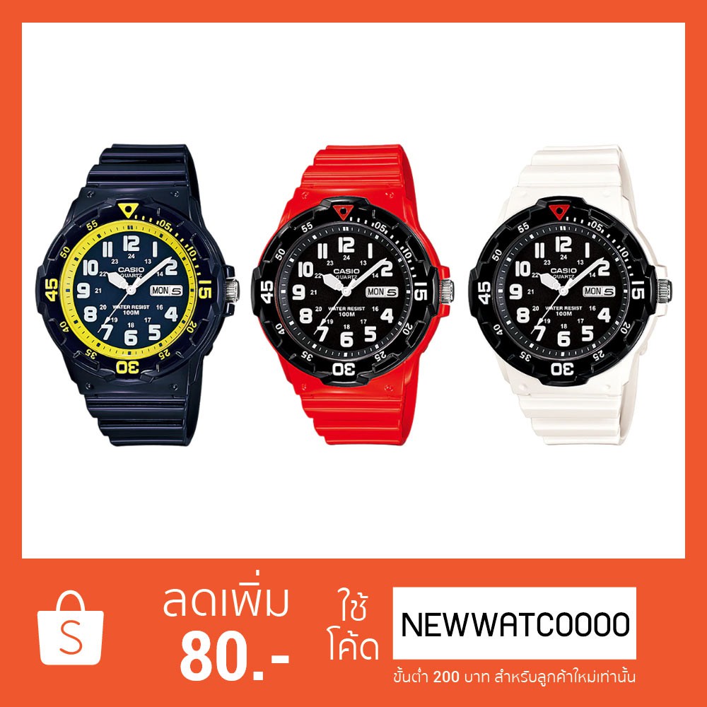 Casio Standard นาฬิกาข้อมือผู้ชาย สายเรซิน รุ่น MRW-200HC (MRW-200HC-2B,MRW-200HC-4B,MRW-200HC-7B)