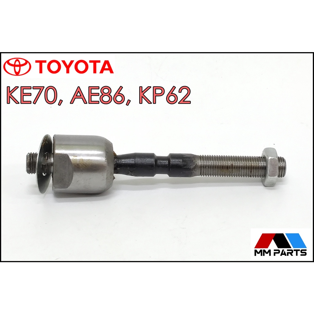 ลูกหมากแร็ค TOYOTA COROLLA'79-87, STARLET'82 [KE70, AE86, KP62] #SR-2340