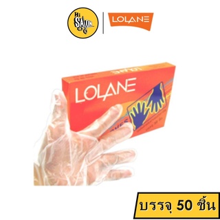 LOLANE ถุงมือพลาสติก 50ชิ้น ขนาดฟรีไซส์