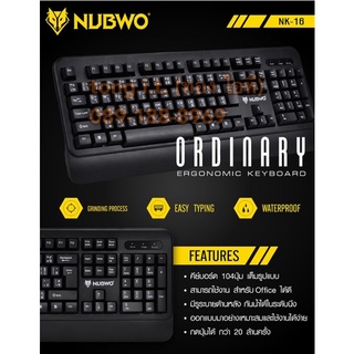 คีย์บอร์ด ถูกและดี NUBWO ORDINARY NK16