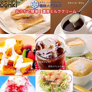 SNOW Hokkaido Condensed Milk / ผลิตภัฑณ์นมข้นหวาน