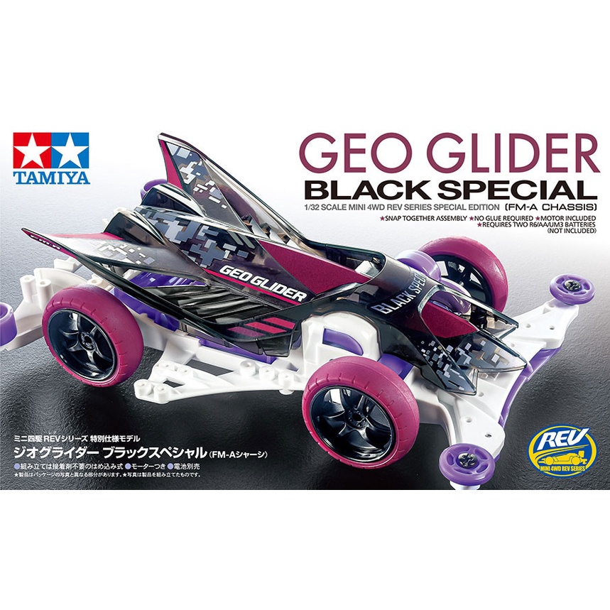 TAMIYA 95564 Jr Geo Glider Black Sp. FmA Chassis Shopee Thailand