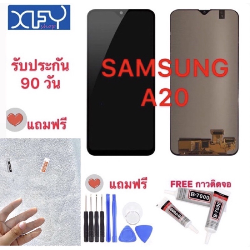 จองานเหมือนแท้Samsung A20/A20s (ปรับเเสงได้)หน้าจอ​Samsung จอ+ทัชสกรีน a20