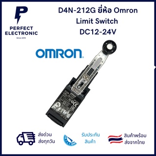 D4N-212G ยี่ห้อ Omron Limit Switch ของใหม่ มือ1 มีสินค้าพร้อมส่งในไทย