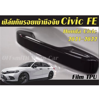 กันรอย Honda Civic 2021-2022 (Civic FE)