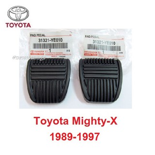 แท้ศูนย์1คู่ แป้นเหยียบ ยางรองคันเร่ง TOYOTA MIGHTY-X 1989 - 1997 แผ่นยางรองเหยียบ เบรค ครัทช์ โตโยต้า ไมตี้เอ็กซ์ LN85