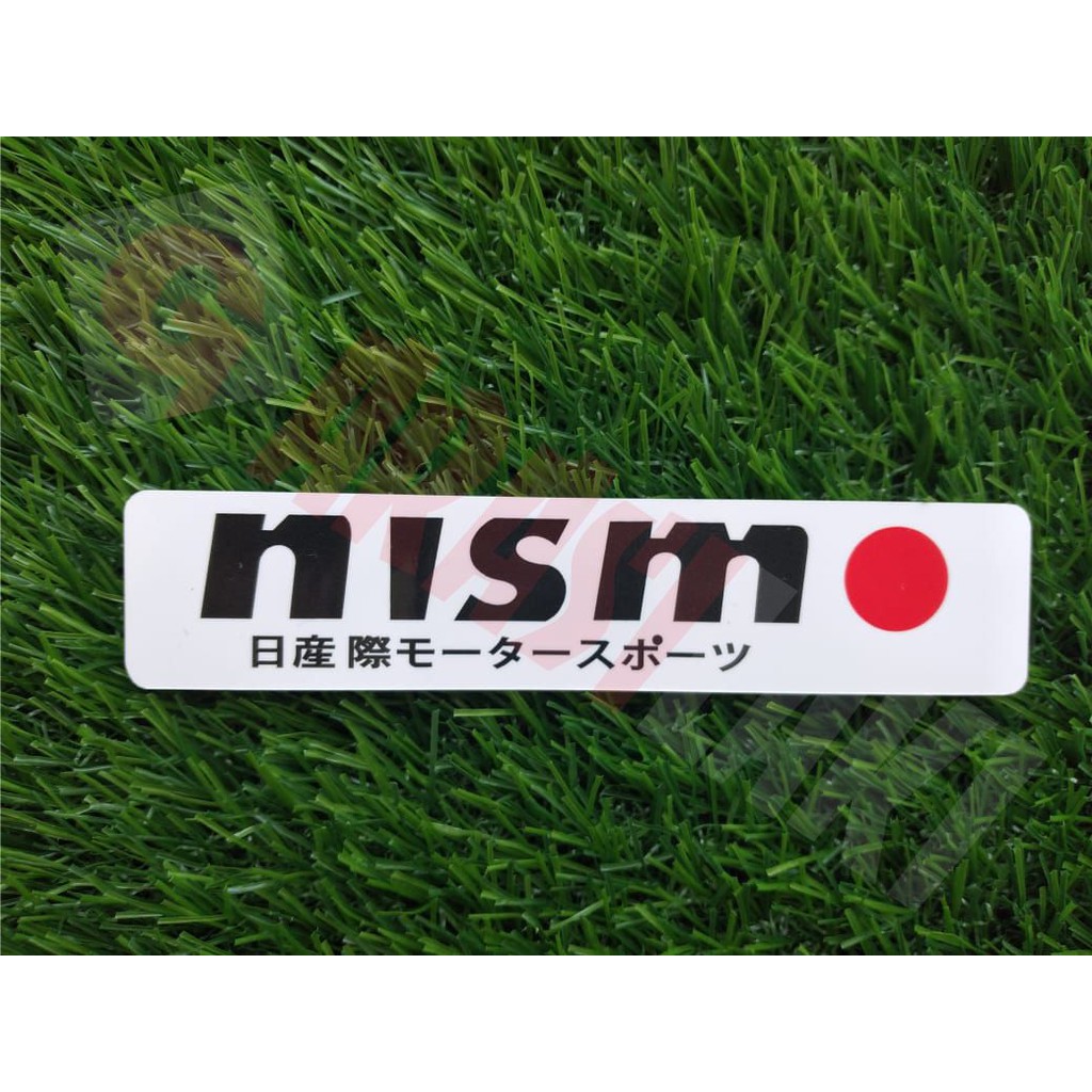 สติ๊กเกอร์/NISMO****