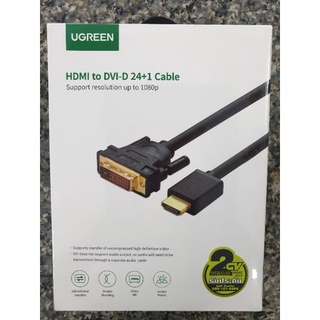 UGREEN HDMI to DVI-D 24+1Cable 1.5m. รุ่น 11150*สินค้าพร้อมส่งจ้า*