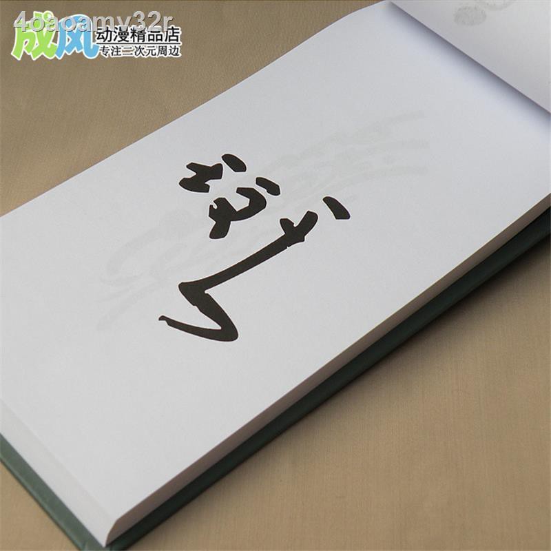 Creative Natsume Anime Friends Account Notebook Cat Teacher s Book ...