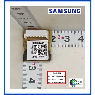 EEPOMแอร์ซัมซุง/ASSY CH SET-EEPROM/SAMSUNG/DB82-03659A/อะไหล่แท้จากโรงงาน