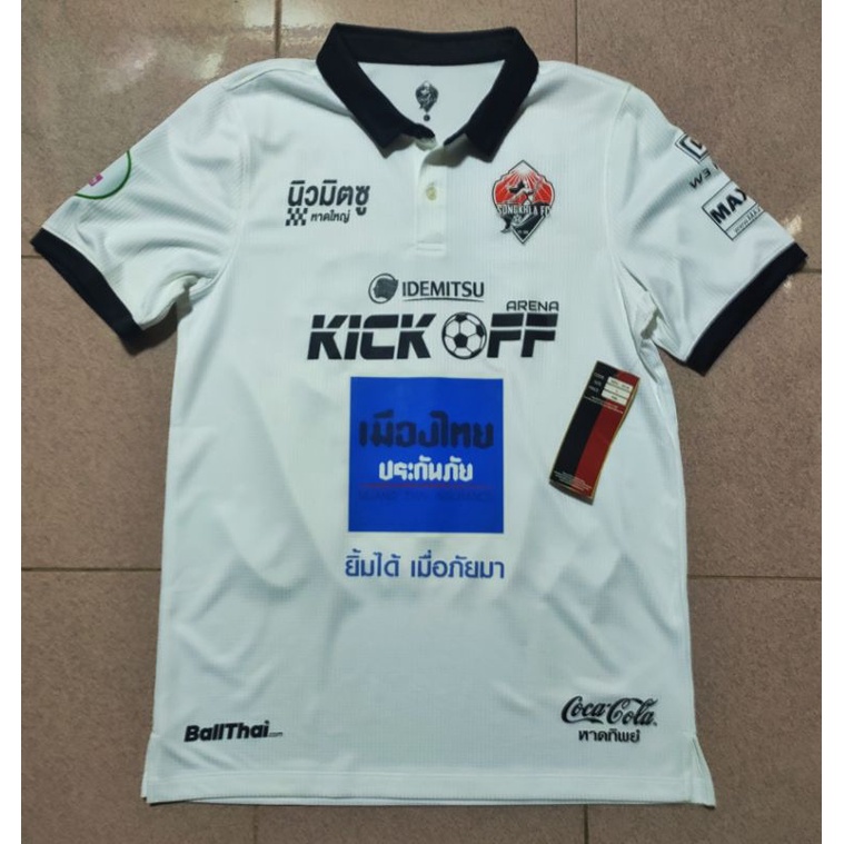 เสื้อสงขลา เอฟซี 2020 songkhla fc