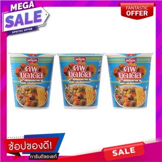 นิสชินคัพนูดเดิลบะหมี่กึ่งสำเร็จรูปรสหมูมะนาว 77กรัม แพค 3 Nissin Cup Noodle Instant Noodles Pork Manao Flavor 77g.Pack