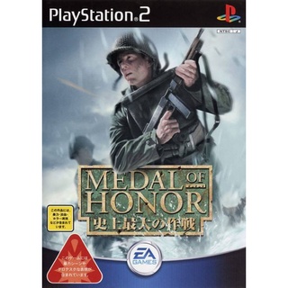 Medal of Honor Shijou Saidai no Sakusen (Japan) PS2 แผ่นเกมส์ps2 เกมเพล2 แนวสงคราม