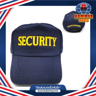 หมวก รปภ SECURITY ปักหลัง รักษาความปลอดภัย