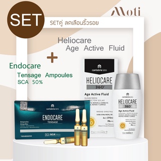 SET** Endocare SCA50% &amp;  Heliocare 360 Age Active Fluid  ลดเลือนริ้วรอยแห่งวัย กันแดด