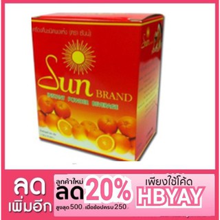 ซันแบรนด์/Sunbrand / ดีทอกซ์ล้างพิษ