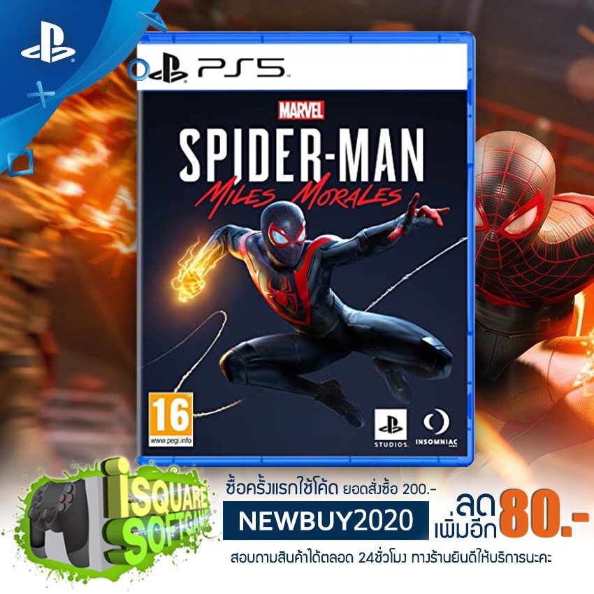 พร้อมส่ง PS5 Marvel Spiderman Miles Morales