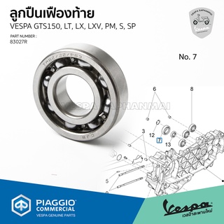 [83027R] ลูกปืน เฟืองท้าย VESPA GTS150, LT, LXV, LX, S, Sprint, Primavera ของแท้เบิกศูนย์เวสป้า