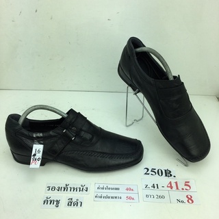 รองเท้าคัทชู รองเท้าลำลอง รองเท้าหนัง  มือสอง ของนอก นำเข้า สภาพดี ทรงสวย