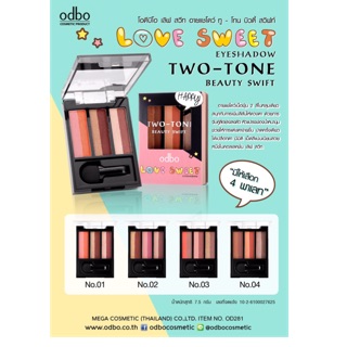 Odbo love sweet eyeshadow two tone beauty swift od281 อายแชโดว์ 2 สีในหลุมปาดเดียวอยู่ใช้งานง่าย