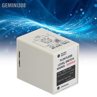 Gemini308 BERM Floatless Level Relay Liquid Switch Controller Electrical Equipment C61F‑GP AC 220V