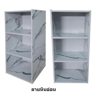 ชั้นวางของ วางหนังสือ 3 ช่อง