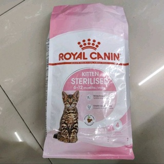 Royal Canin Kitten Sterilised อาหารเม็ดลูกแมวทำหมันอายุ 6-12 เดือน