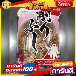 ปลาโออบแห้งสไลด์ ปลาโออบแห้ง ตราMK ขนาด 400g และแบ่งขาย 100gSliced ??Oyster Fish Dried Oyster Fish (MK Brand) Size 400g