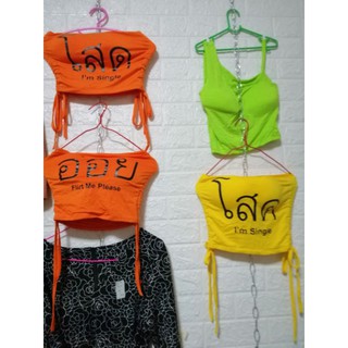 คุณtei.ลิ้ง180บาท​ เสื้อผ้าสวยและรวยมากในไลฟ์สด