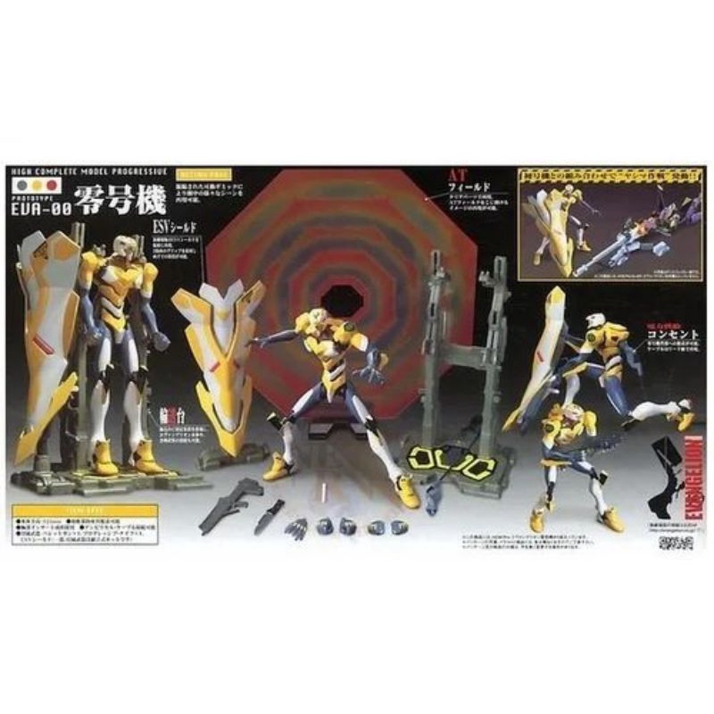 evangelion 00 high complete model hcm pro