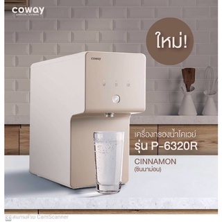 เครื่องกรองน้ำเกาหลี อุณหภูมิห้อง 1อุณหภูมิ RO Korea Technology water purification Coway 0.0001 micron water machine