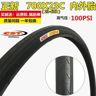 อุปกรณ์เสริมจักรยาน¤✒ยางรถจักรยาน Zhengxin 700x23c / 25c 28c ความเร็วตาย 700 * 23C ยางในและนอก 23-622