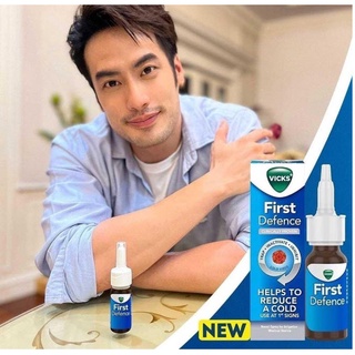 Vicks First Defence Nasal Spray 15ml สเปรย์พ่นจมูก บรรเทาอาการหวัด คัดจมูก