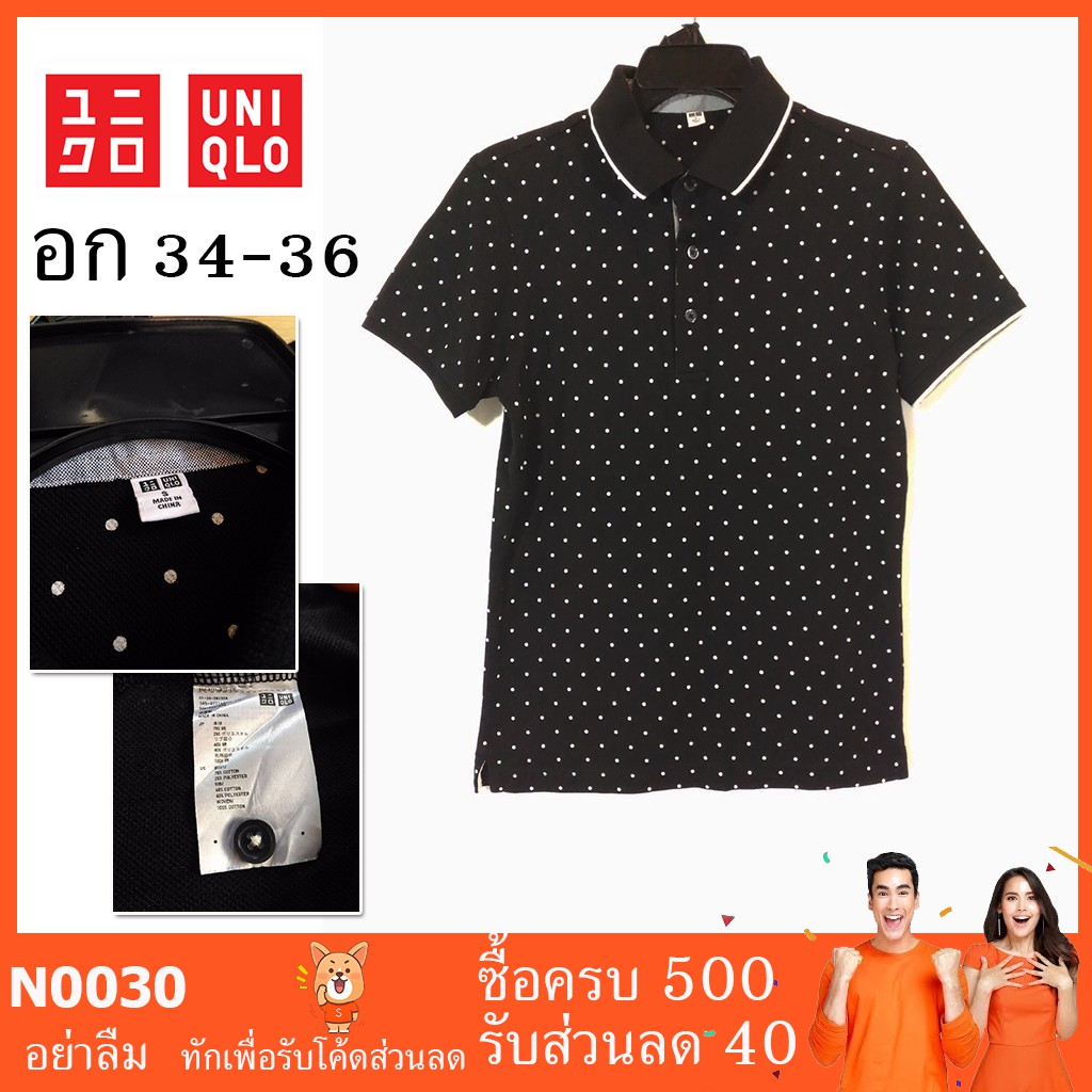 ?? เสื้อมือสอง เสื้อโปโลมือสอง เสื้อผ้า ของดารา UNIQLO N0030