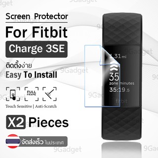 ซื้อ 1 ฟรี 1 - ฟิล์ม TPU สำหรับ Fitbit Charge 3, 3 SE, 4 ฟิล์มกันรอย ฟิล์มใส ฟิล์มเต็มจอ กันรอยเต็มจอ ฟิล์ม กันรอย เต็มจอ - LCD TPU Full Cover Screen Protector