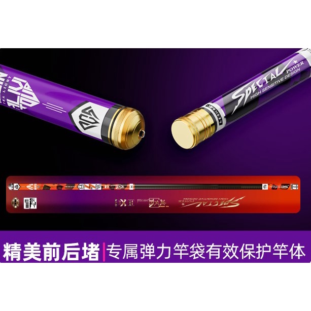 คันชิงหลิว รุ่นจักรพรรดิ 12H 15H ฉวงเหวย (CHUANGWEI)