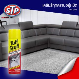 ใหม่ 2019 Tuff Stuff สเปรย์ทำความสะอาดอเนกประสงค์ (ชนิดโฟม) ขนาด 623 กรัม