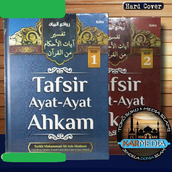 [1SET] Tafsir Verse Al Ahkam เล่ม 1 & 2 - Keira - Karmedia