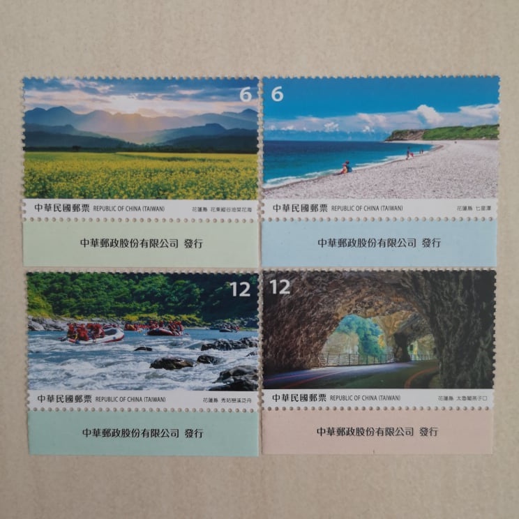 Taiwan Scenery - ไปรษณีย์ Hualien County |