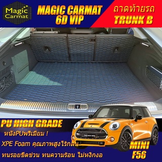 Mini Cooper F56 Hatchback 3Door 2014-รุ่นปัจจุบัน (เฉพาะถาดท้ายรถแบบ B) ถาดท้ายรถ Mini Cooper F56 พรม6D VIP High Grade