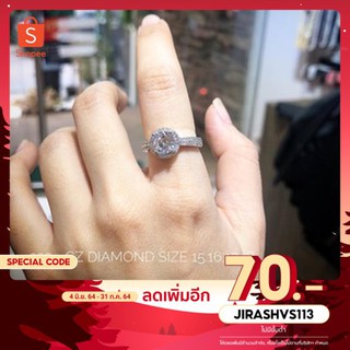 แหวนเพชรCZ แหวนงานเกาหลี เพชรCZ แท้ เหมือนเพชรแท้ทุกประการ ร้านคนไทย ring silver 925