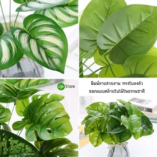 ต้นไม้ประดับหลากสไตล์หลายชนิด รุ่นขนาดใบ 10*12cm ต้นไม้ประดิษฐ์ สวยงามเสมือนจริง (พร้อมส่งในไทย ถึงเร็วทันใจ)