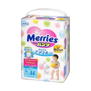 Merries กางเกงผ้าอ้อม ไซส์ L (9-14kg)44 ชิ้น เมอร์รี่ส์ แพ้นท์ A021710