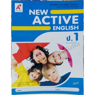 NEW ACTIVE ENGLISH ป.1-ป.6 #อักษรเจริญทัศน์(อจท)