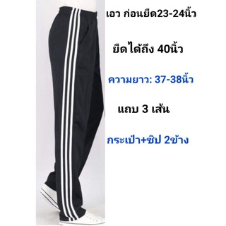 กางเกงใส่ทำงาน (ขากระบอก) เกรดA