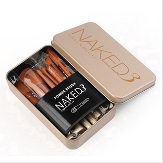 แปรงแต่งหน้า Naked 12 ชิ้นพร้อมกล่องดีบุก 12 ชิ้น/ชุด