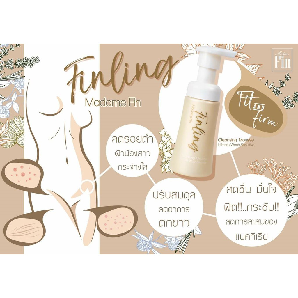 Madam fin Cleansing Mousse