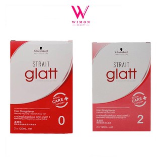 (แบบกล่อง 120 ml.) Schwarzkopf Strait Glatt Professional ชวาร์สคอฟ สเตรท แกลทท์ โปรเฟชั่นแนล ผลิตภัณฑ์ยืด