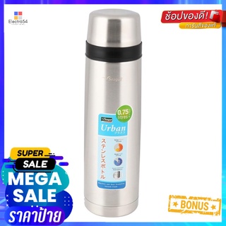 กระติกสูญญากาศ SEAGULL URBAN 0.75 ลิตรVACUUM FLASK SEAGULL URBAN 0.75L